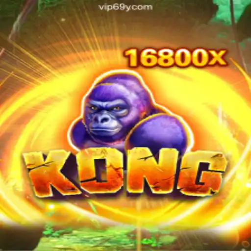 Exploring the Exciting World of Kong on the 69Y.COM Platform